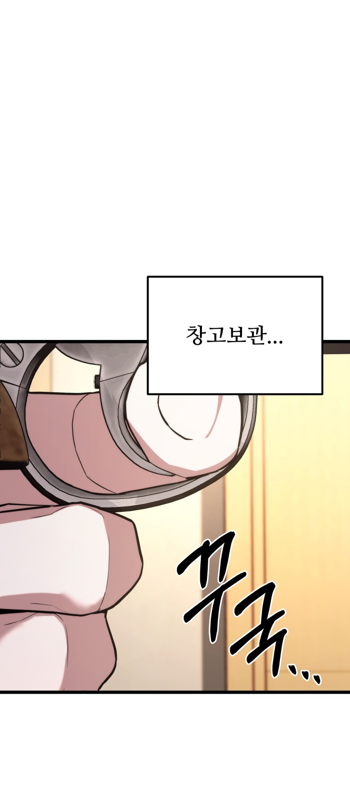 74 페이지