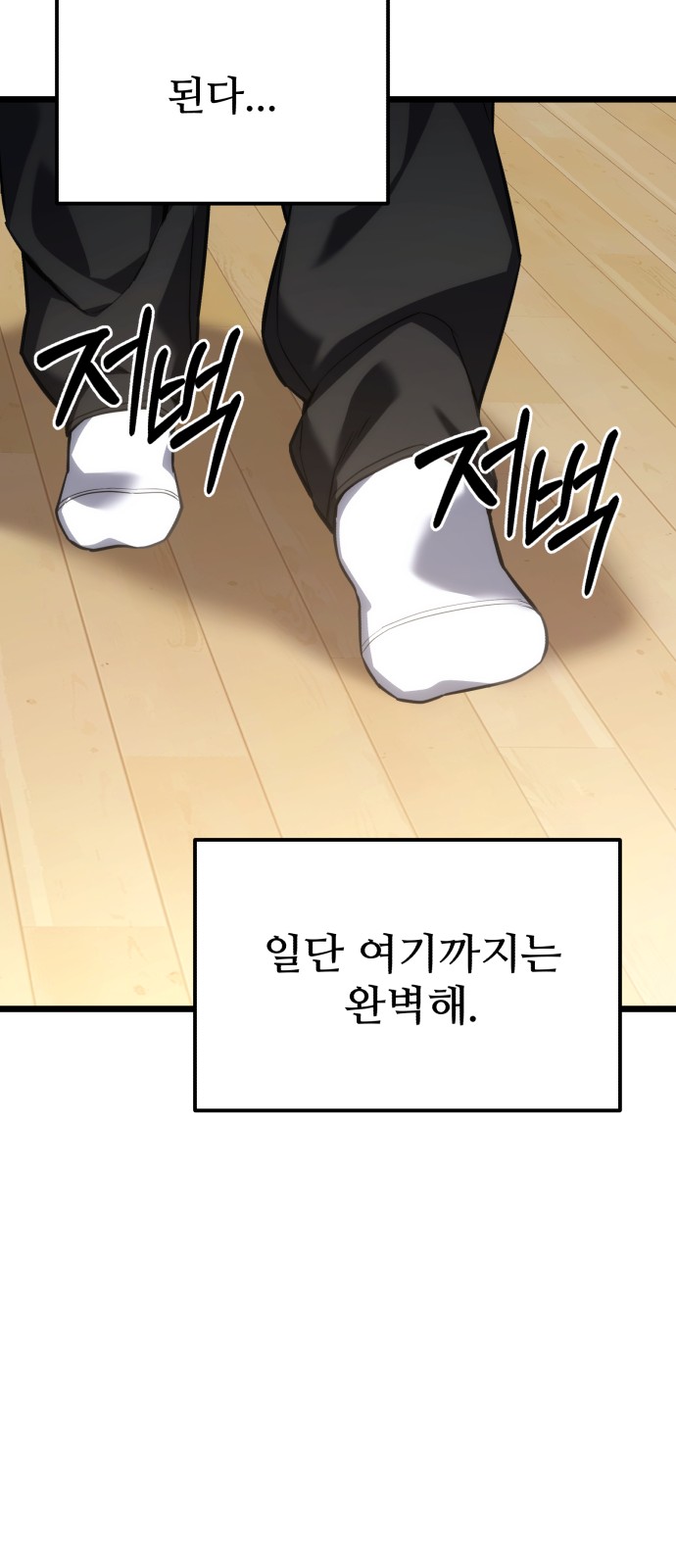79 페이지