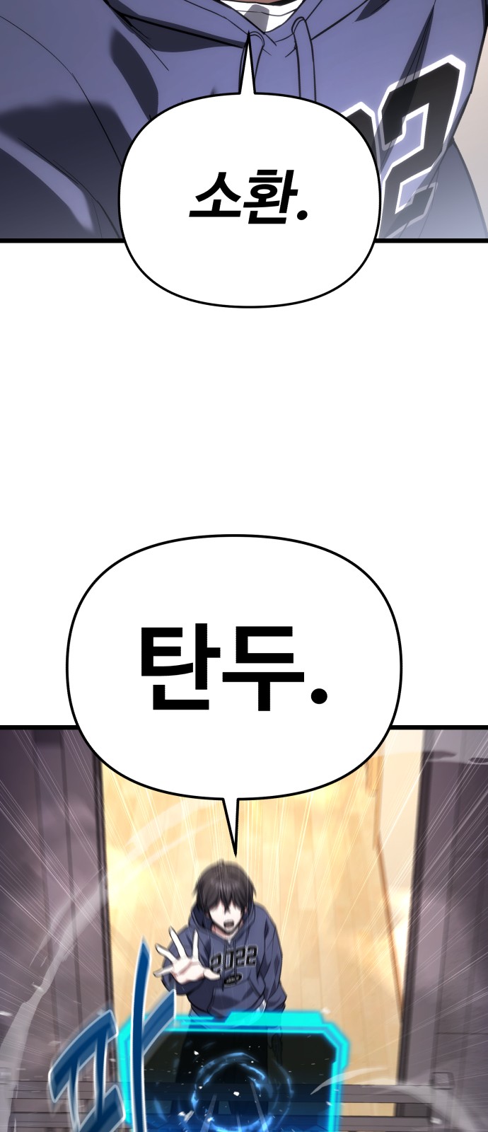 84 페이지