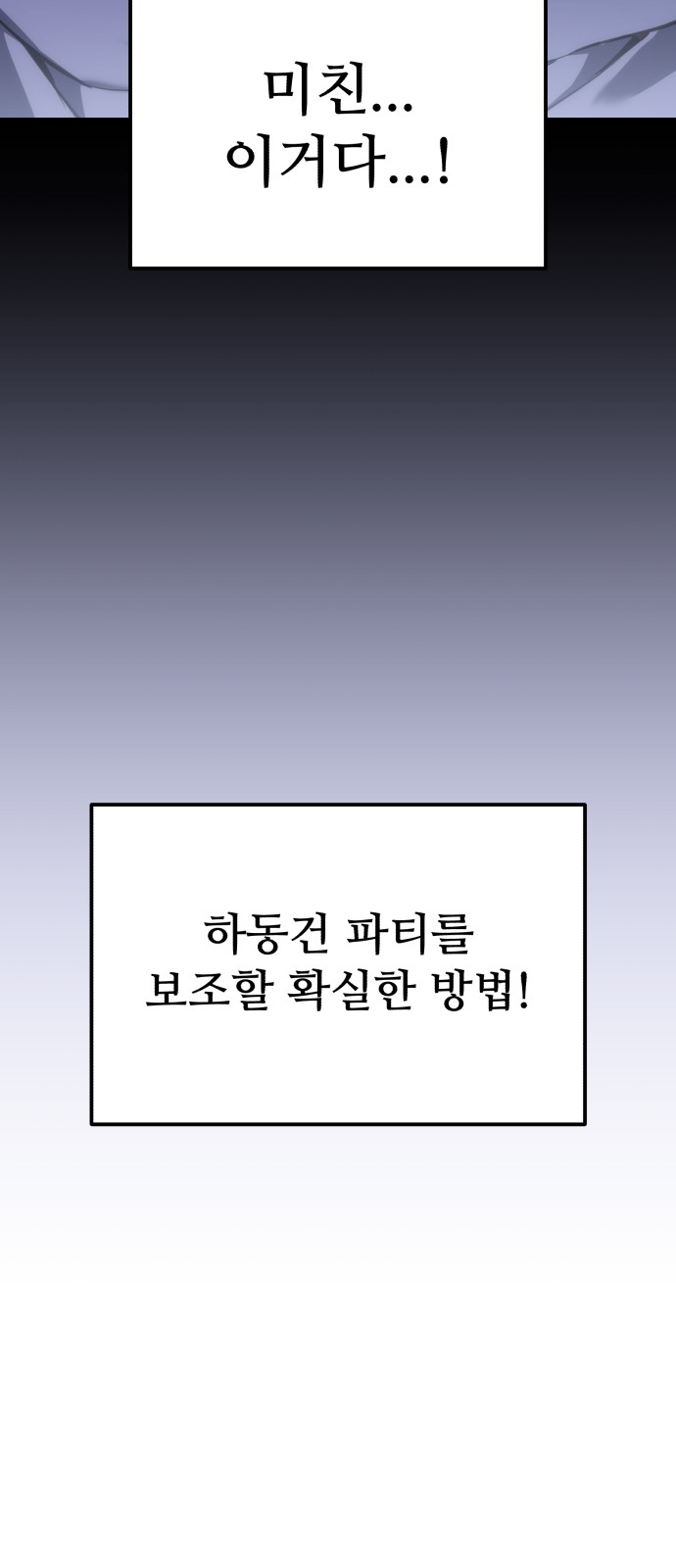 87 페이지