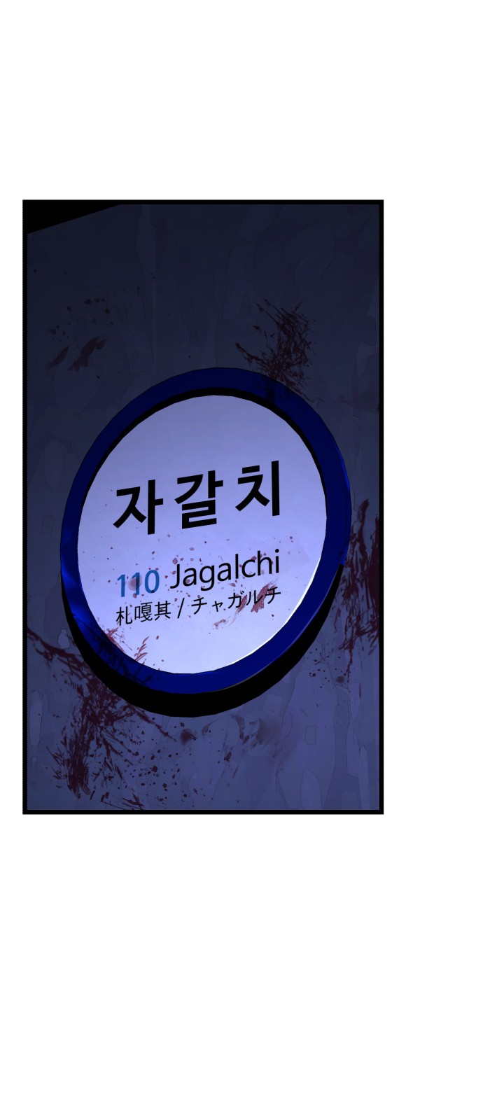 88 페이지