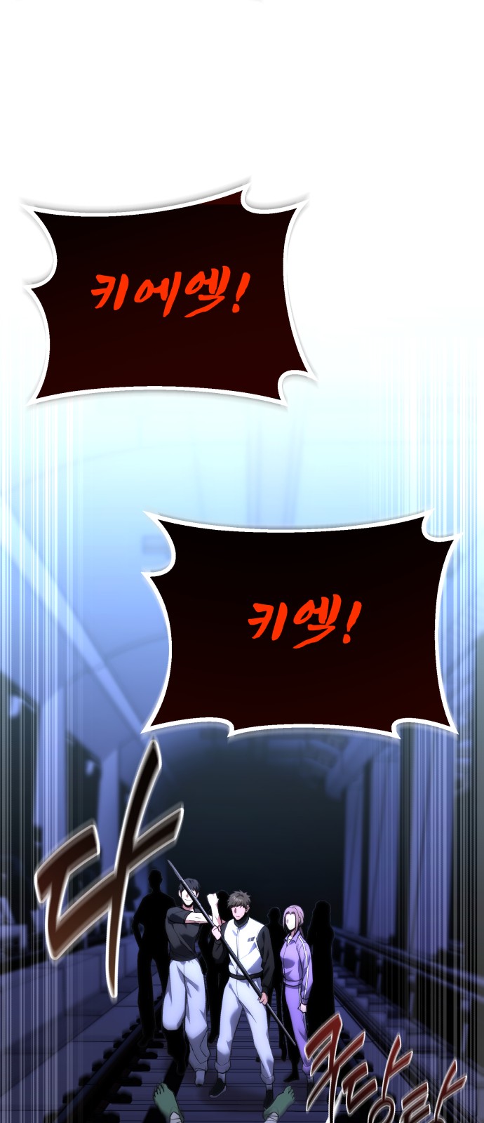 91 페이지
