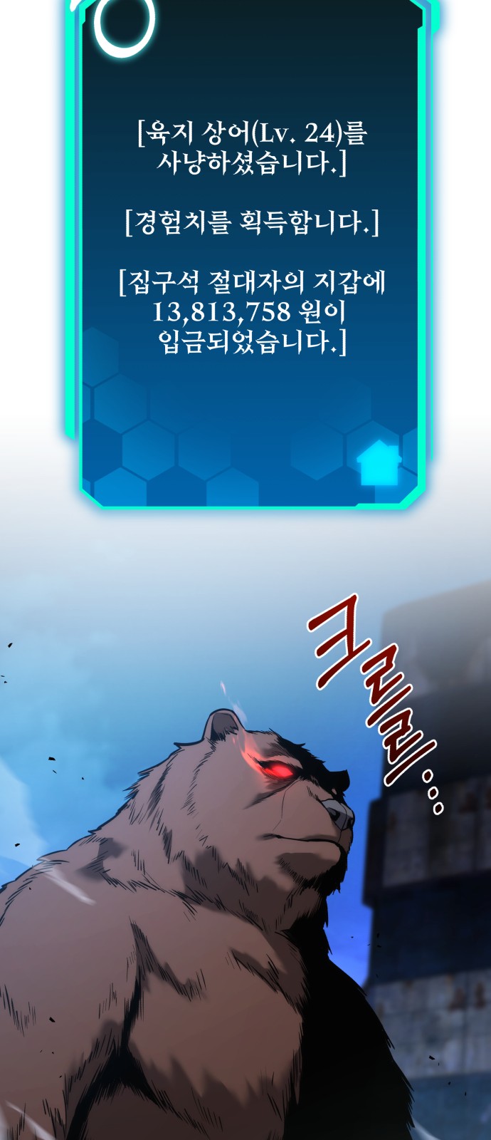 38 페이지