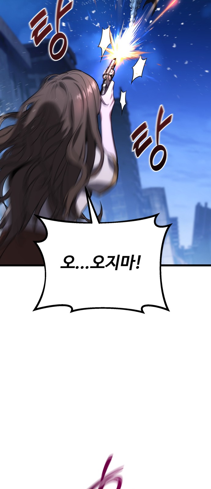 68 페이지