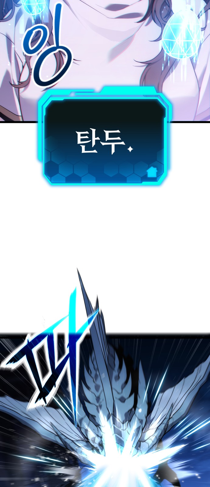 71 페이지