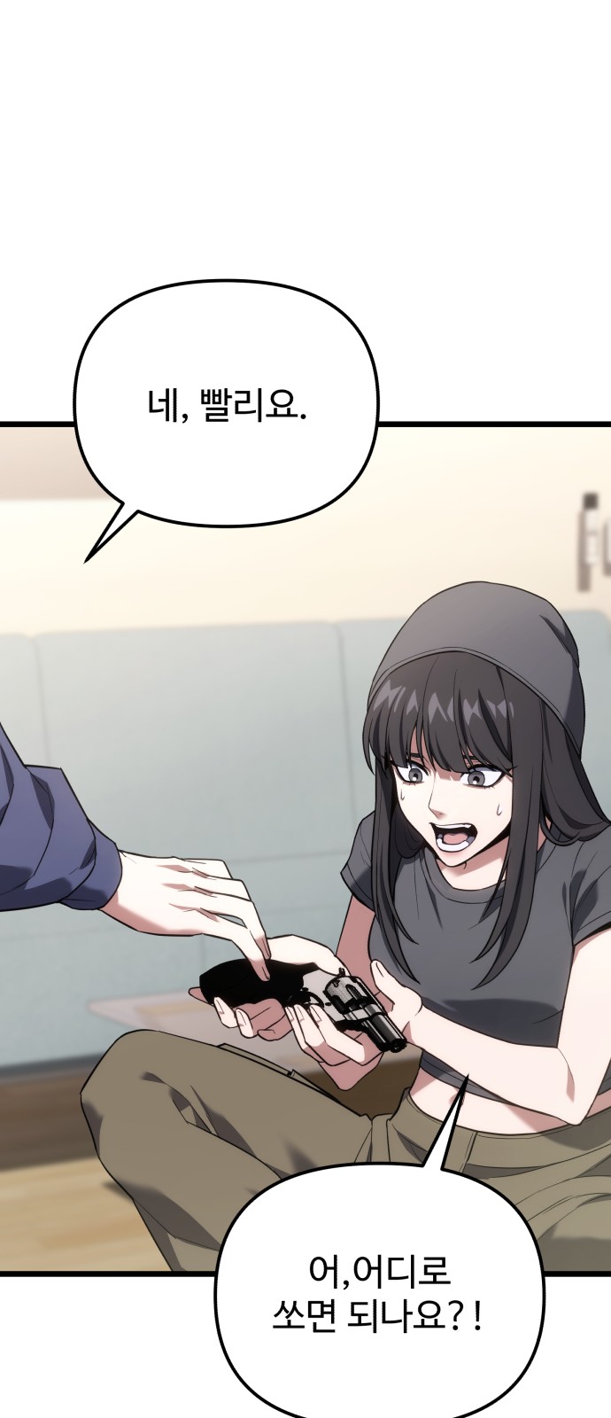 76 페이지