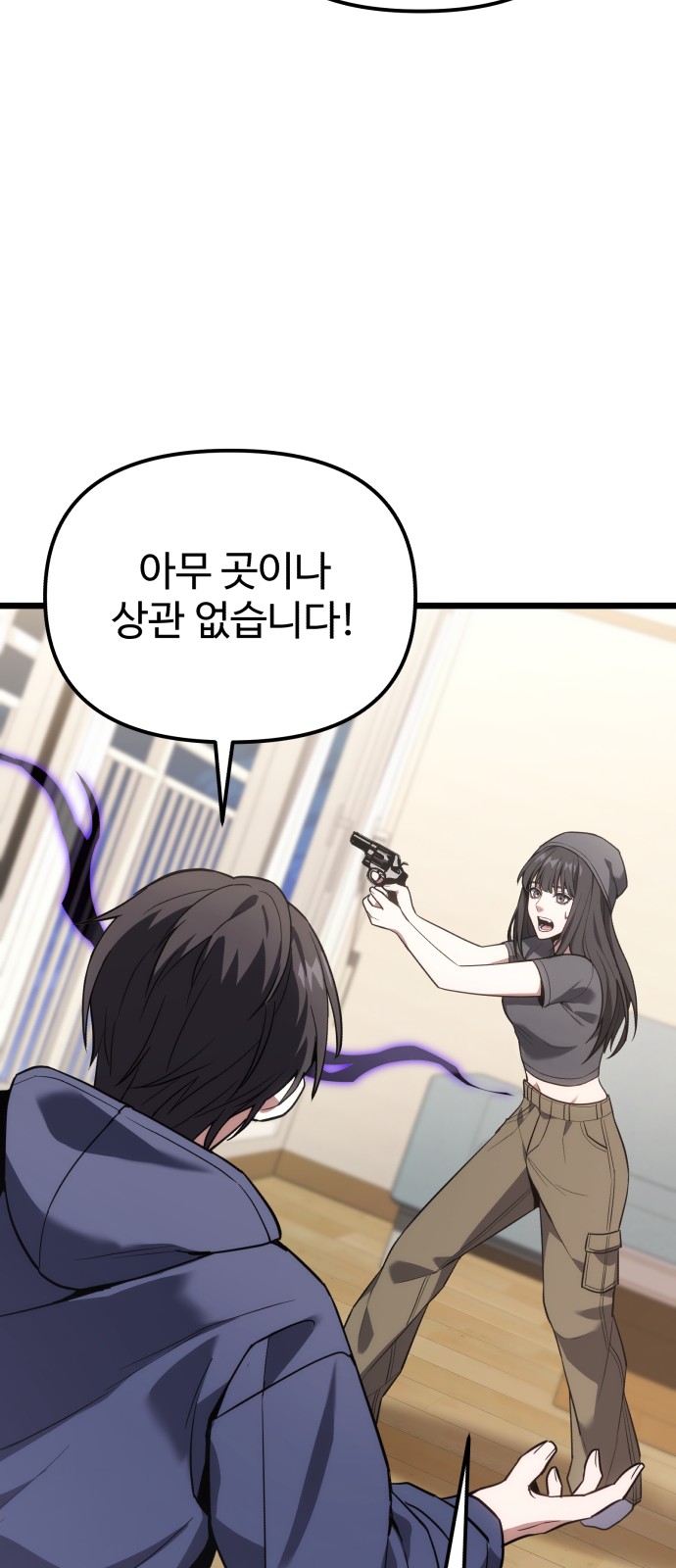 77 페이지