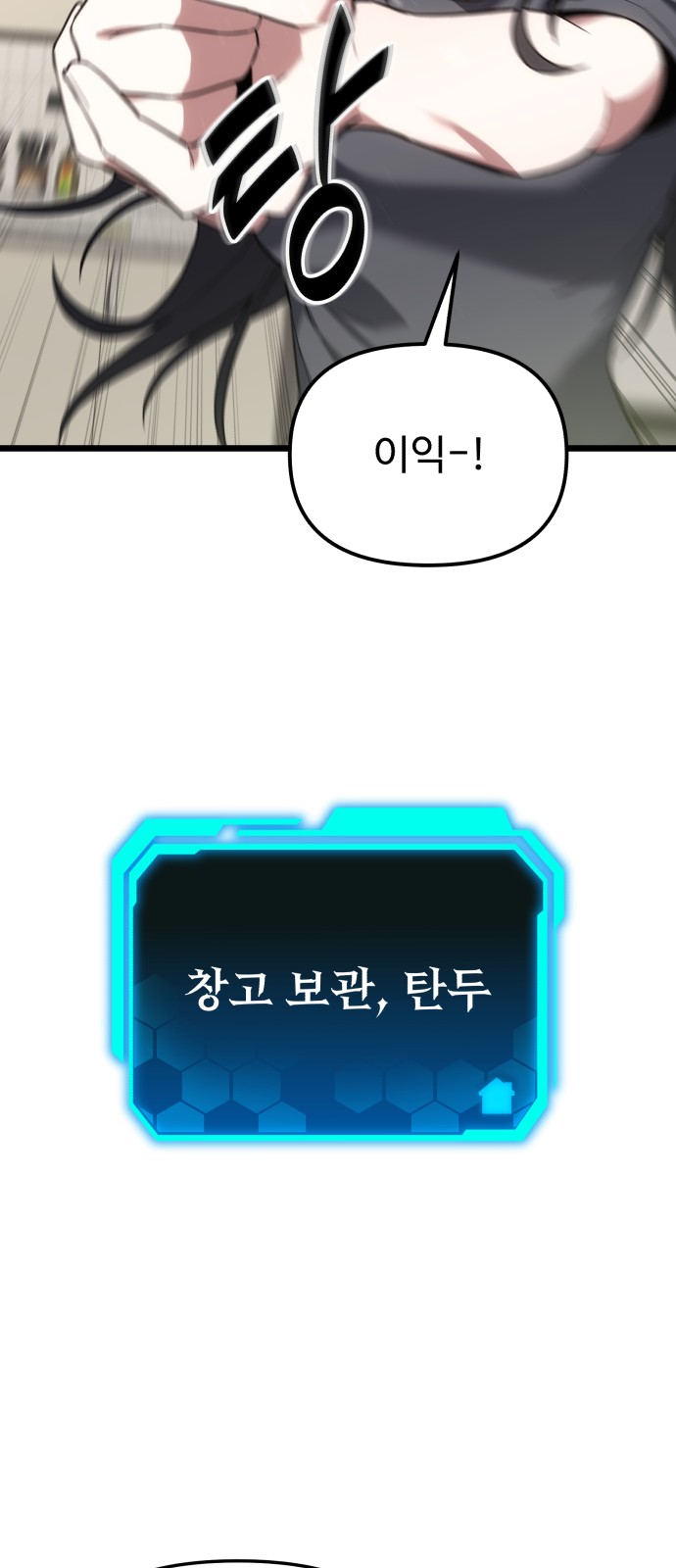 79 페이지