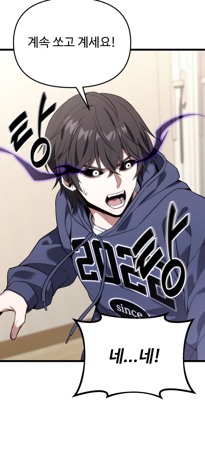 80 페이지