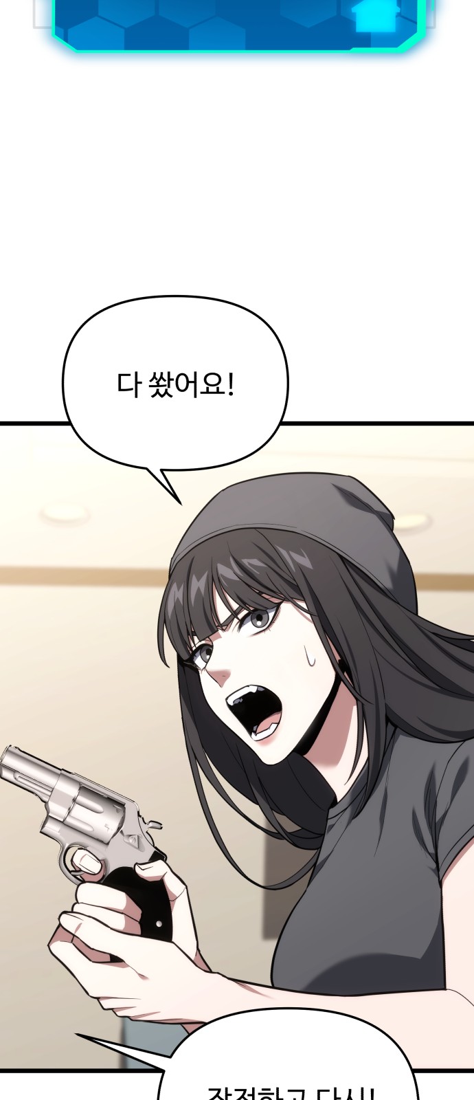 85 페이지