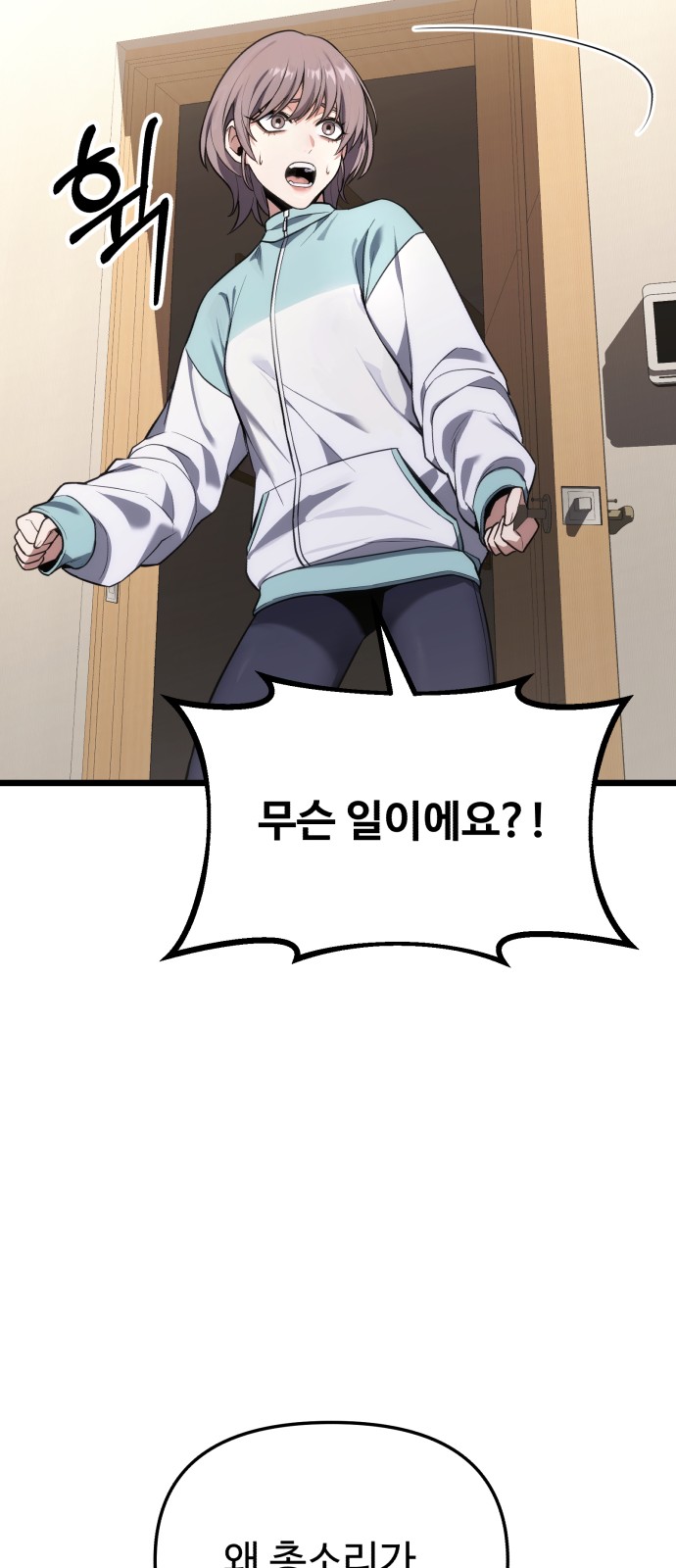 89 페이지