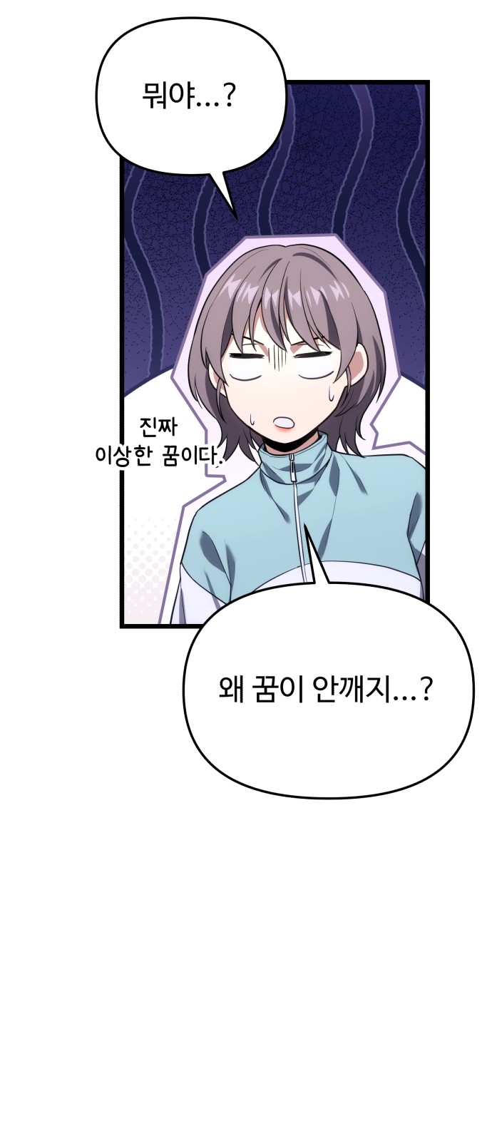 91 페이지