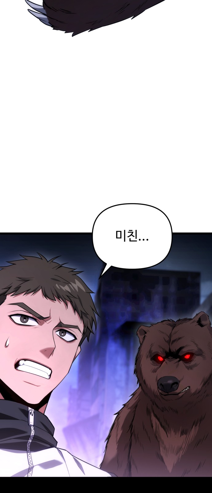 96 페이지
