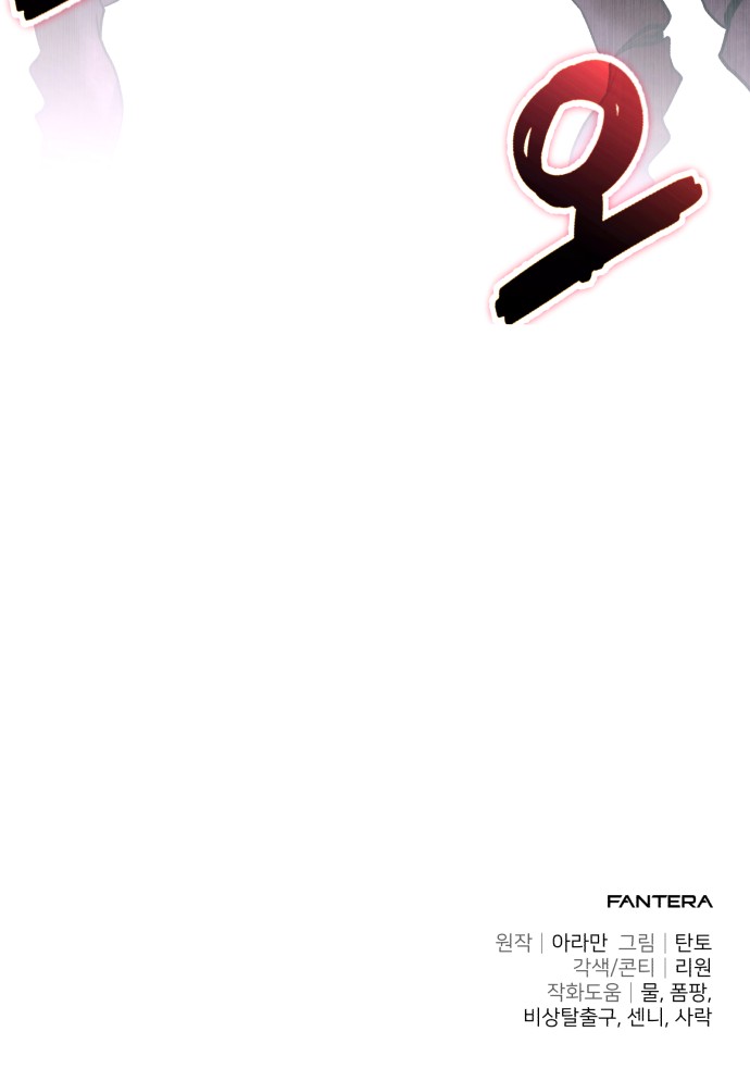 98 페이지