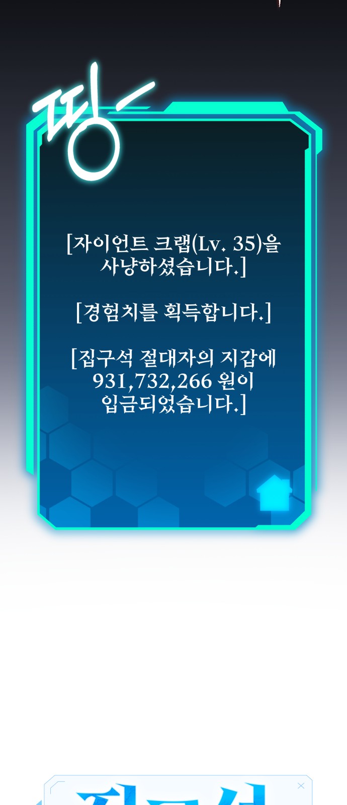 56 페이지