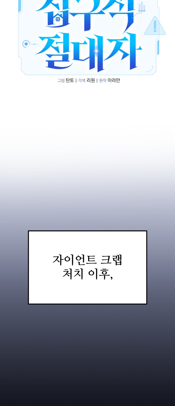 57 페이지