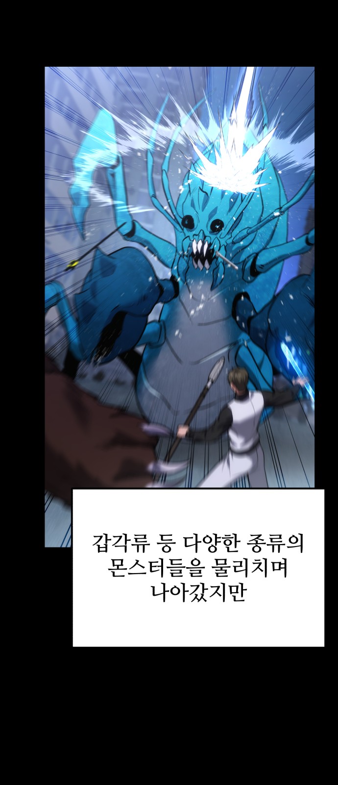 60 페이지