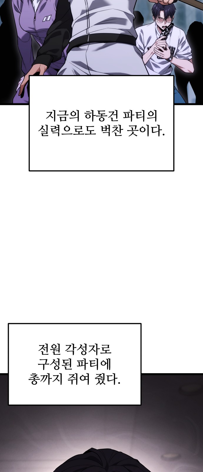 64 페이지