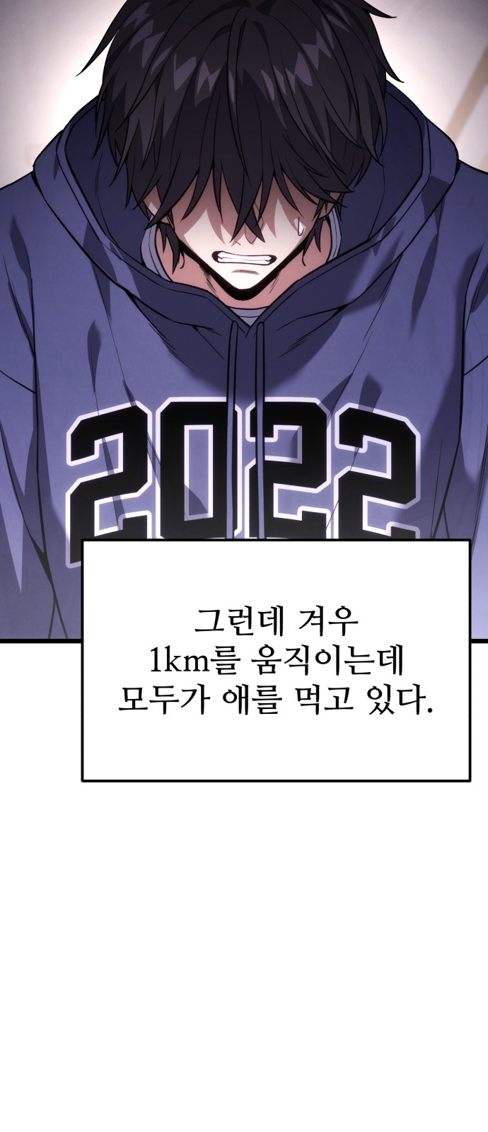 65 페이지