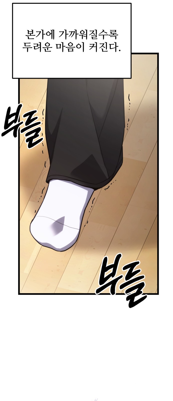 68 페이지