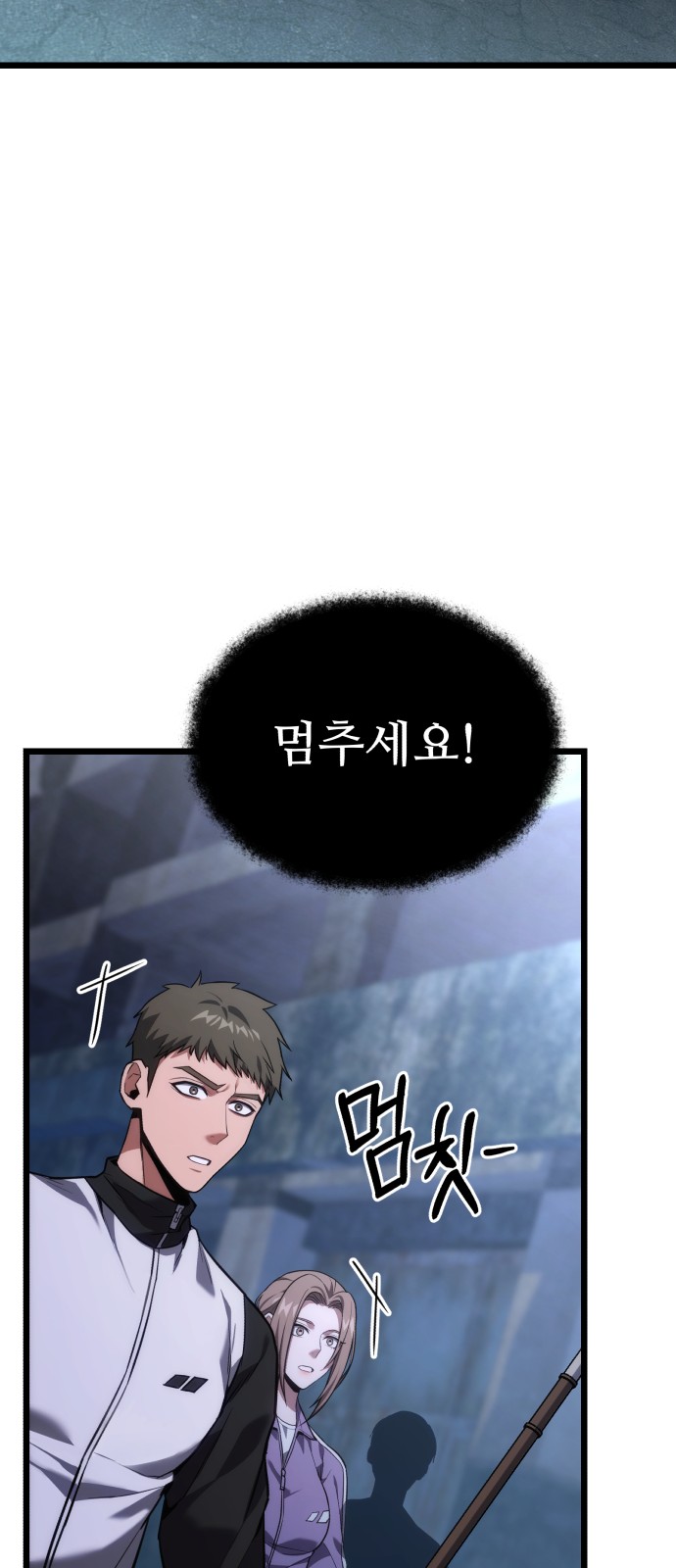 73 페이지