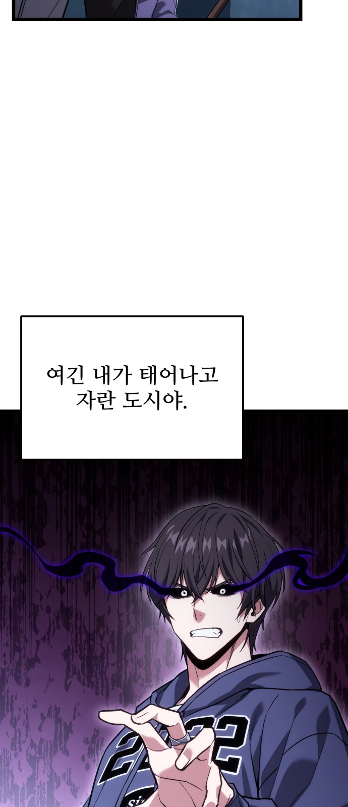 74 페이지