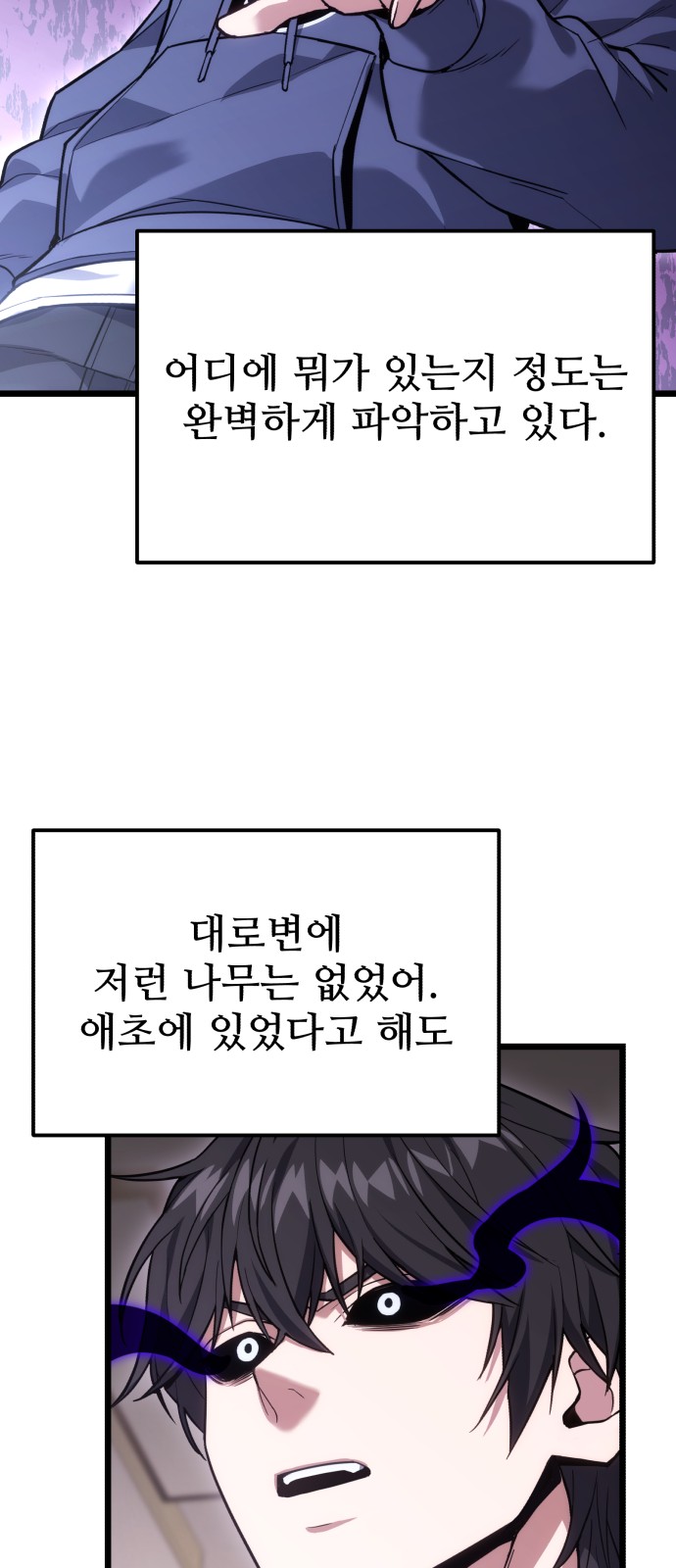 75 페이지