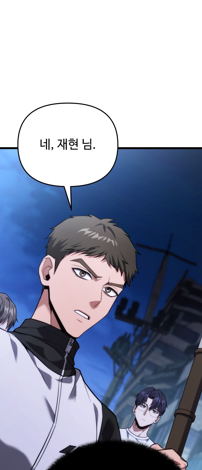 80 페이지