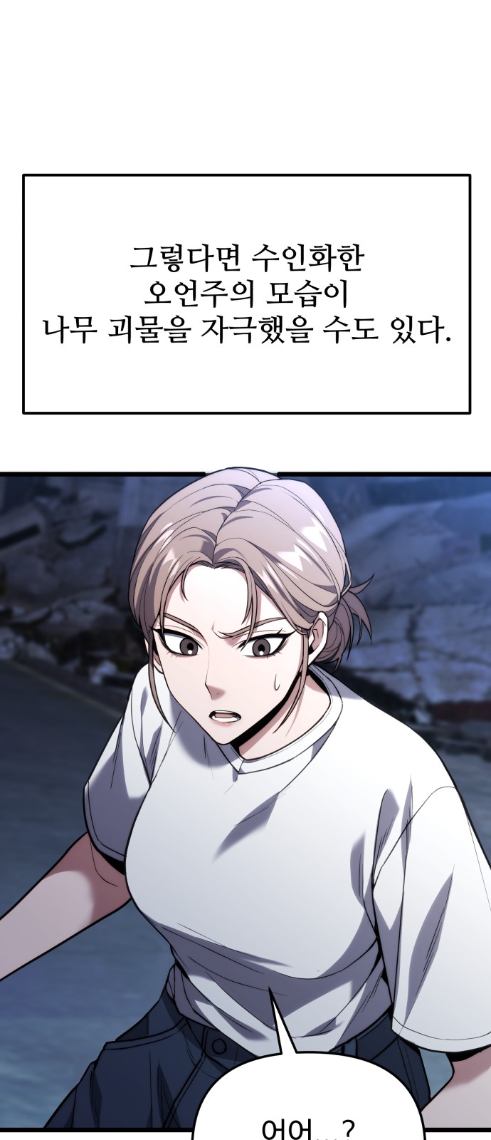 52 페이지