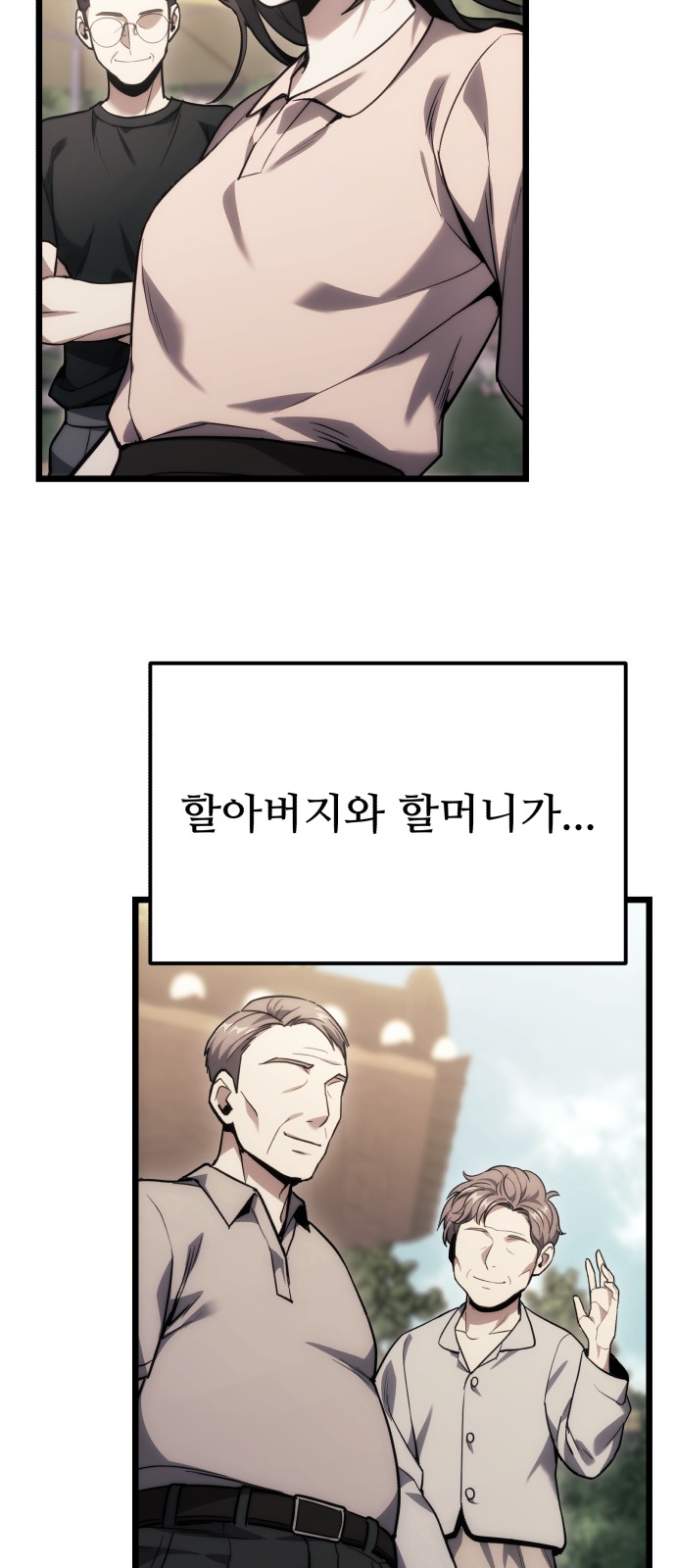 74 페이지
