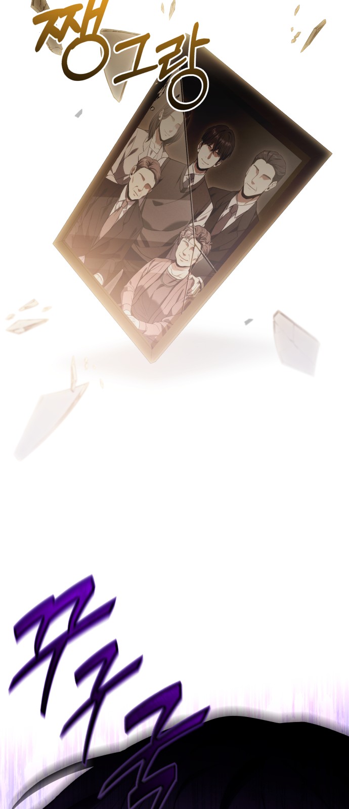 76 페이지
