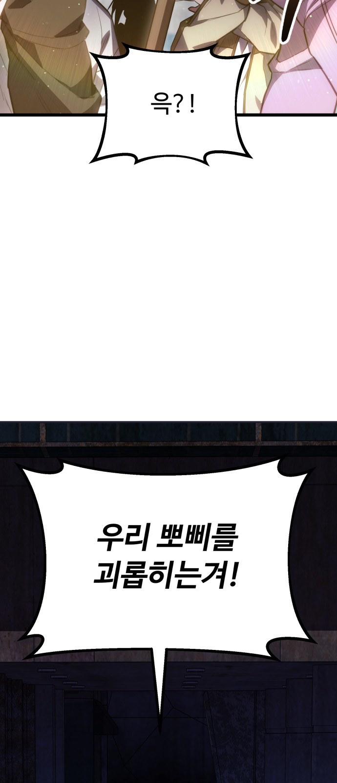 84 페이지