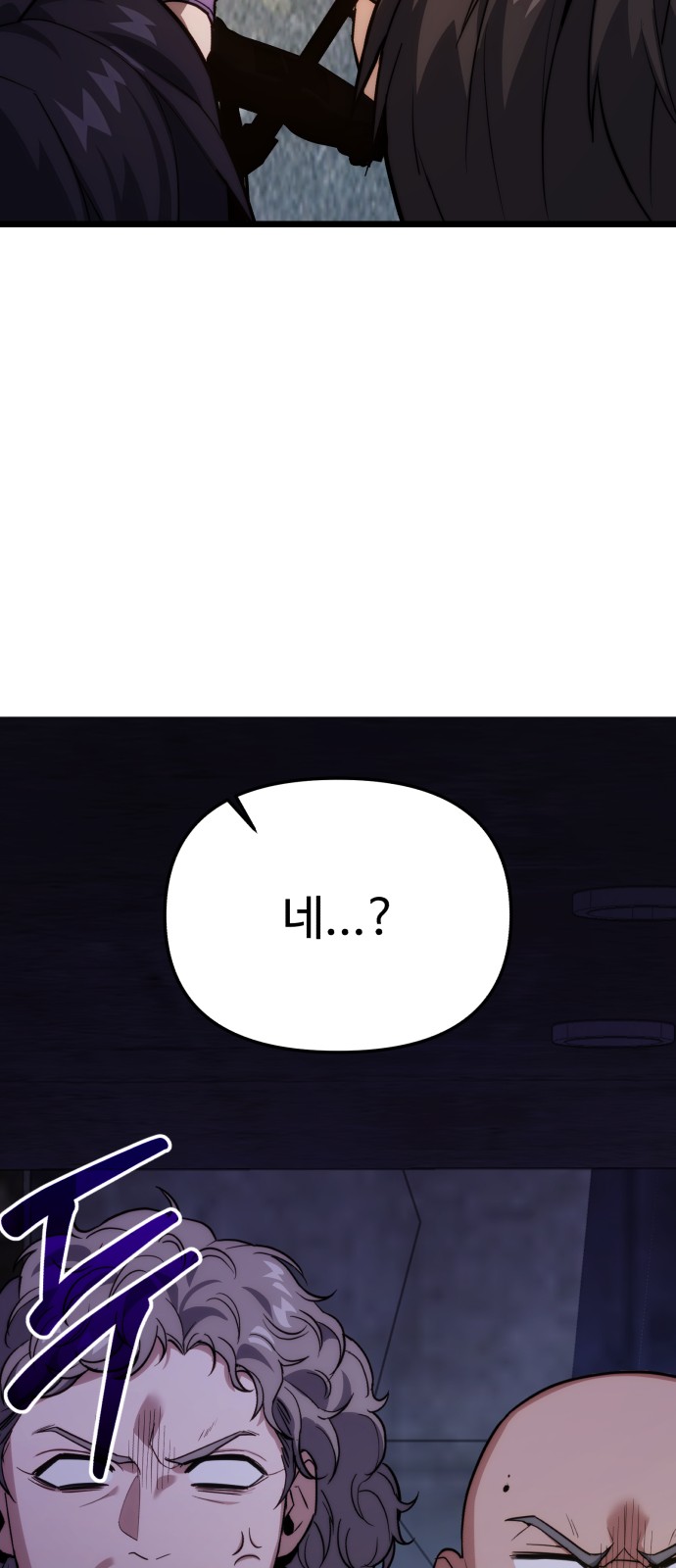86 페이지