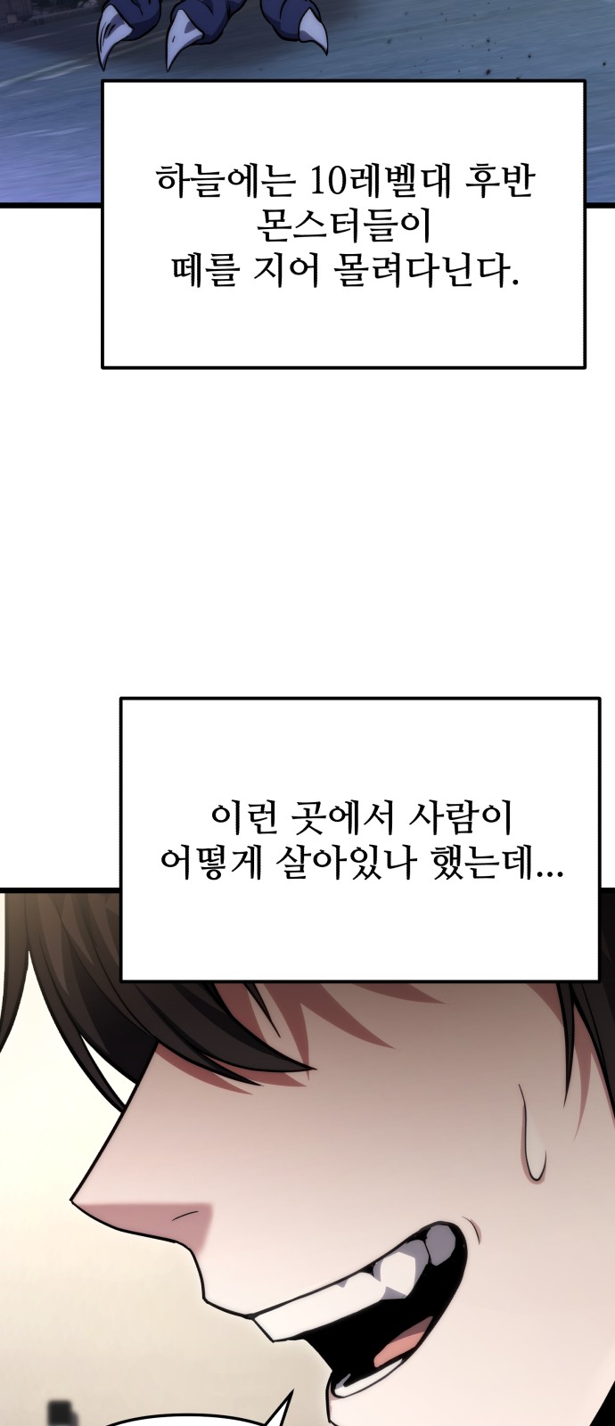 31 페이지