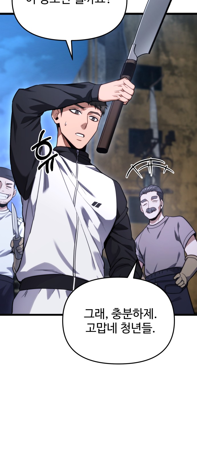 37 페이지