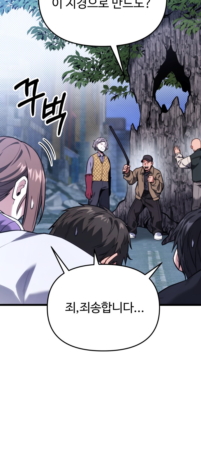 6 페이지