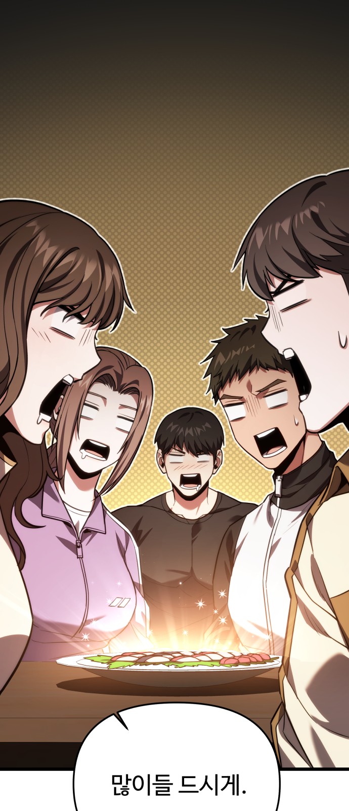 60 페이지