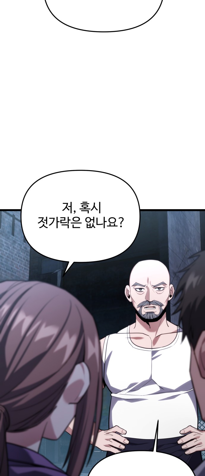 61 페이지