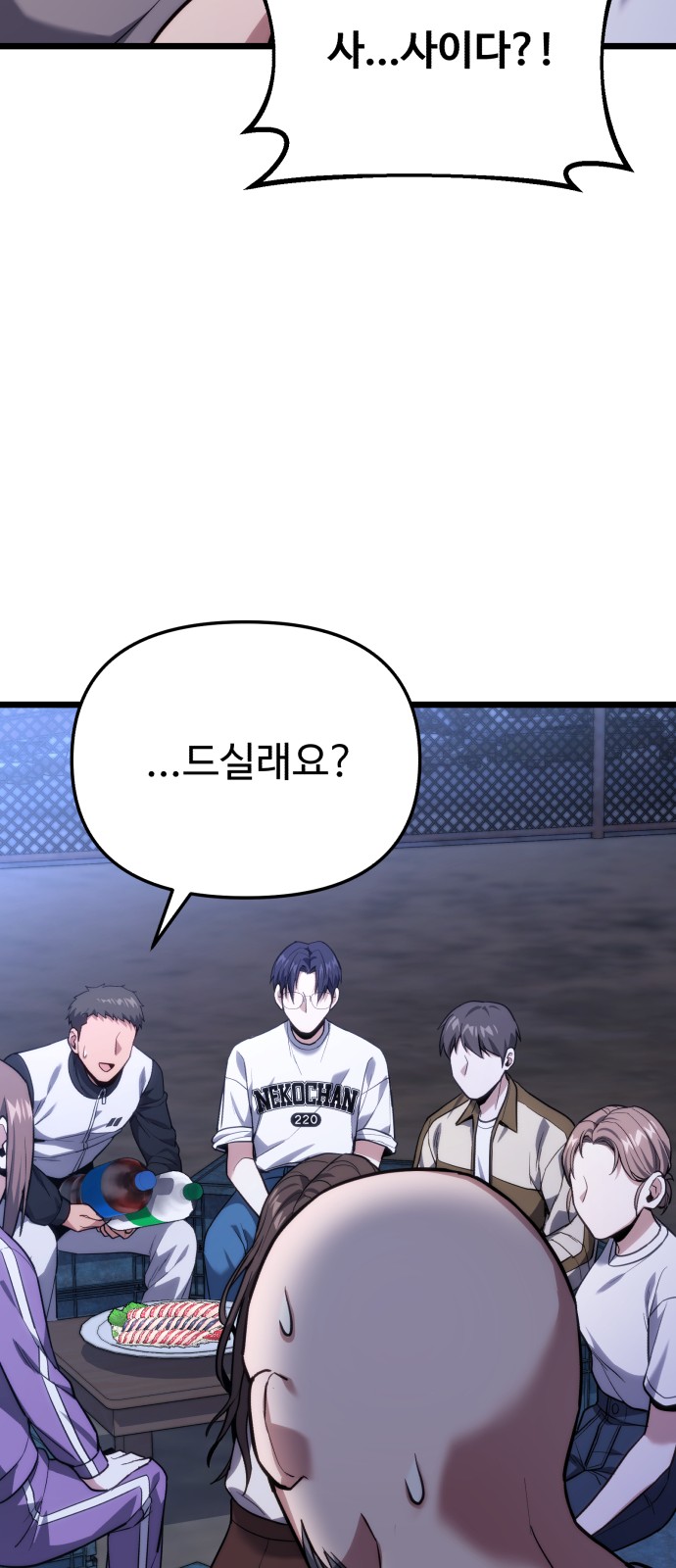 73 페이지