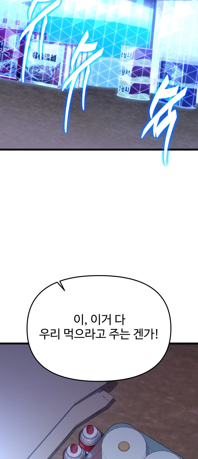 76 페이지