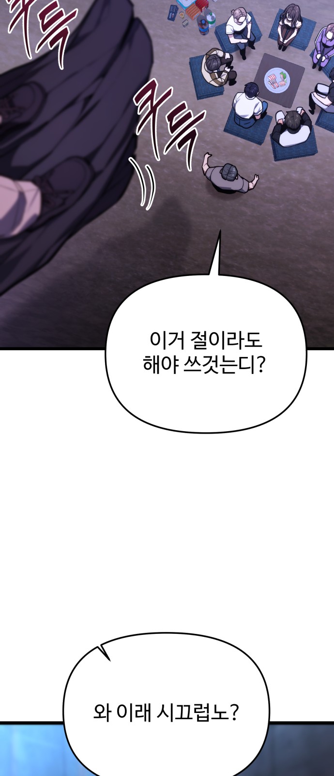 79 페이지