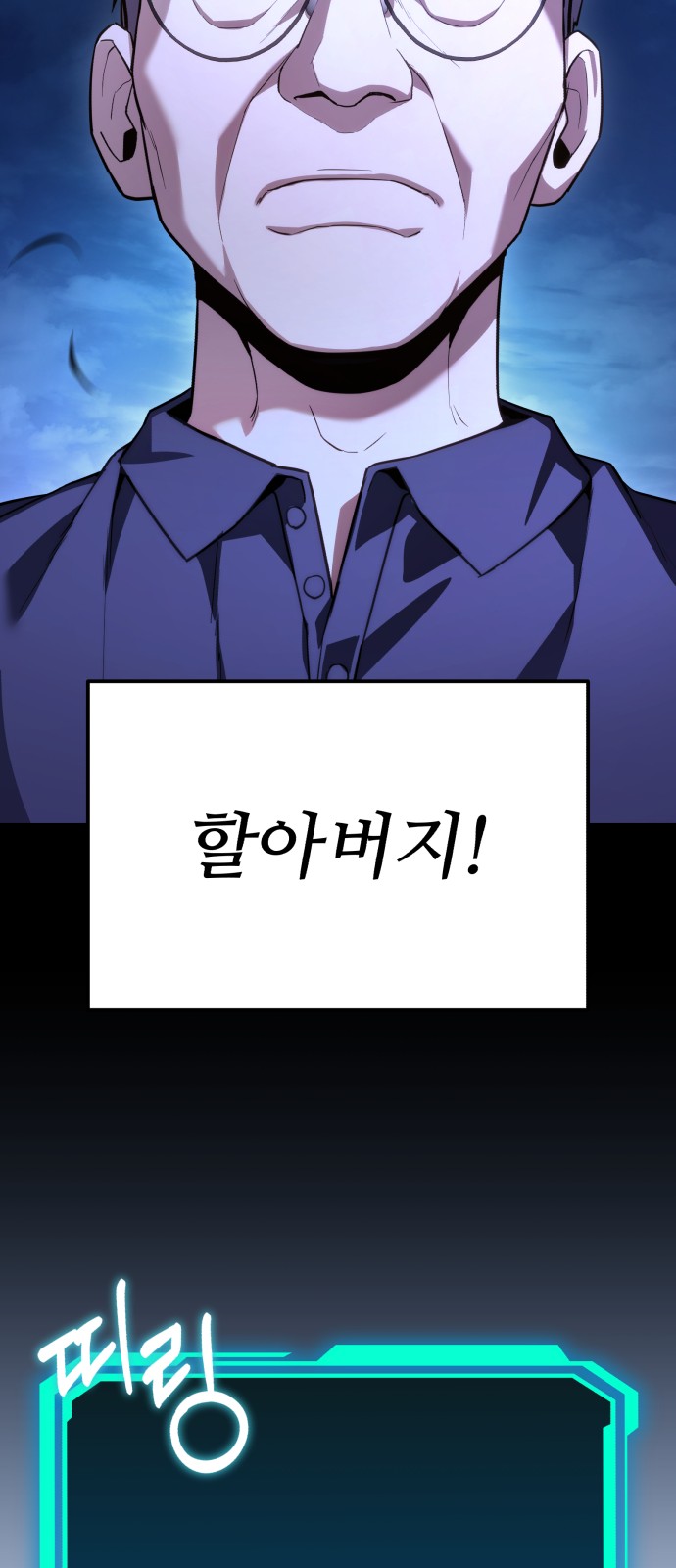 83 페이지