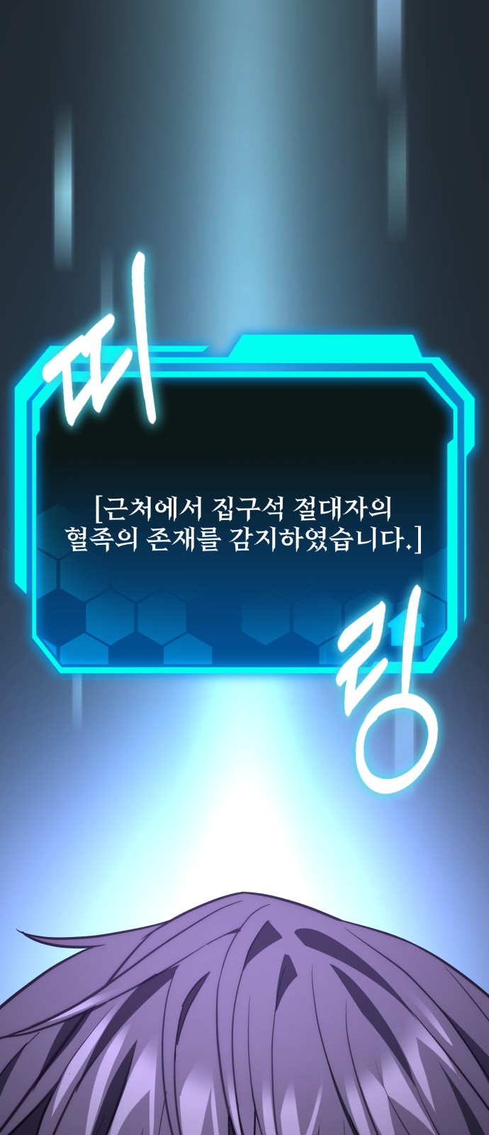 101 페이지