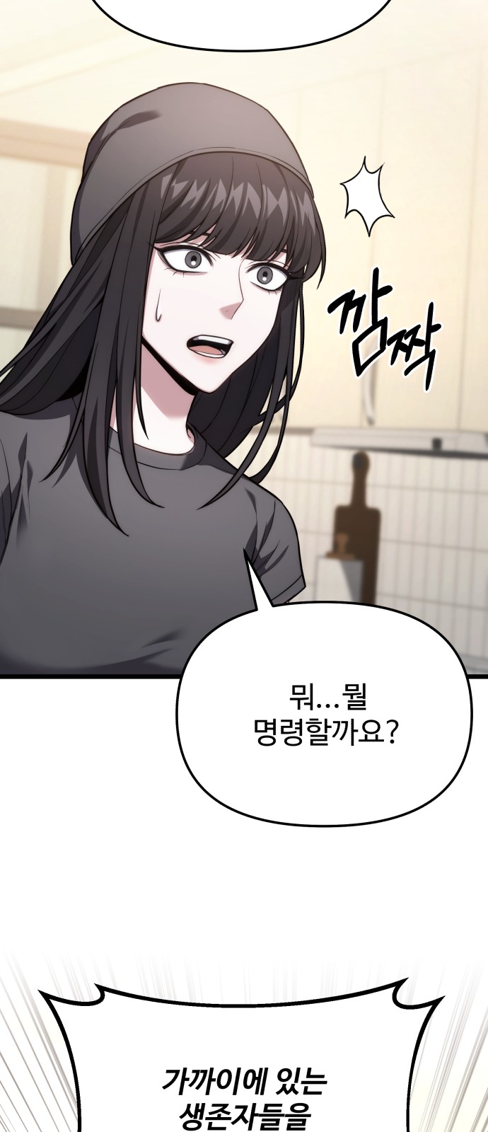 104 페이지