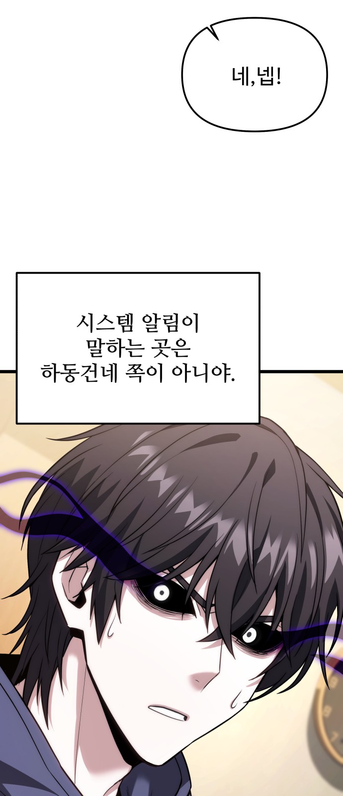 106 페이지