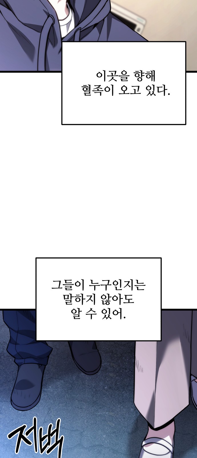 107 페이지