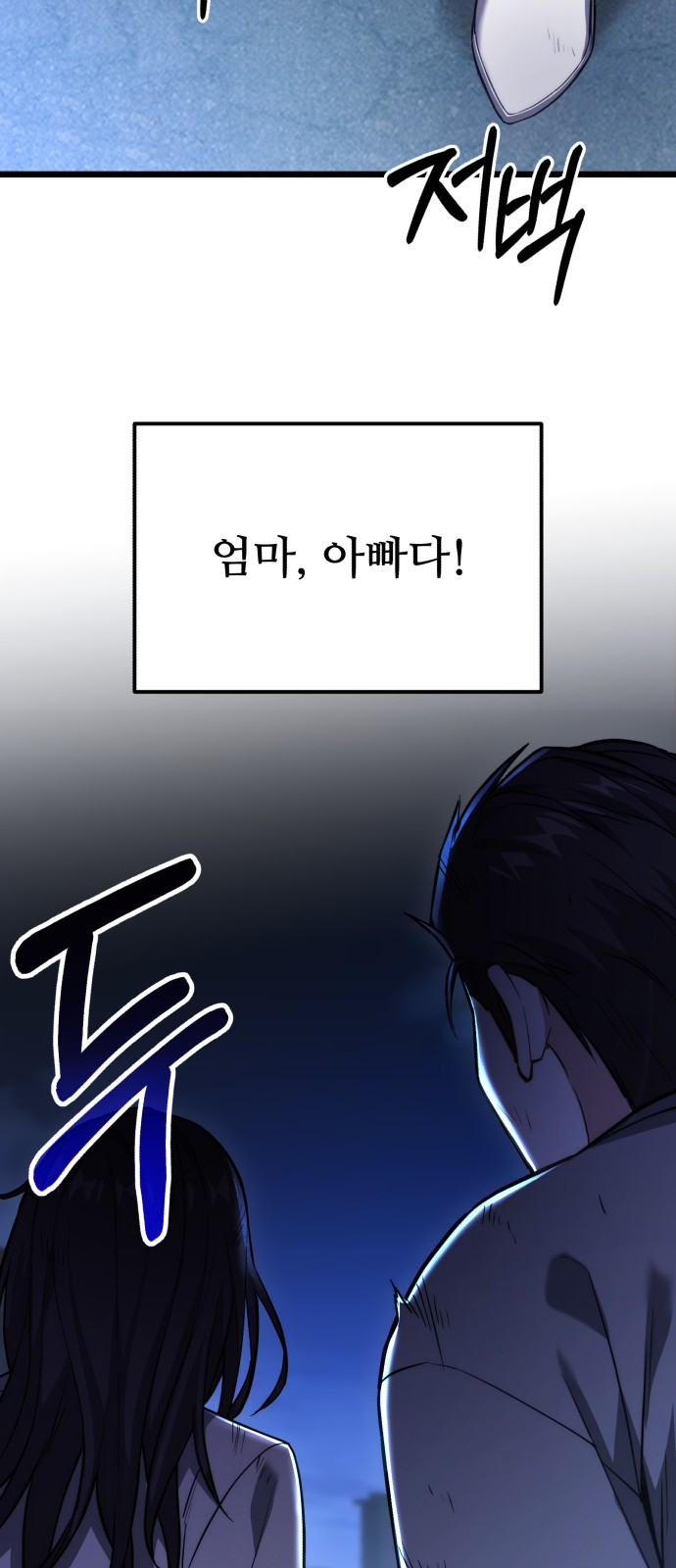 108 페이지