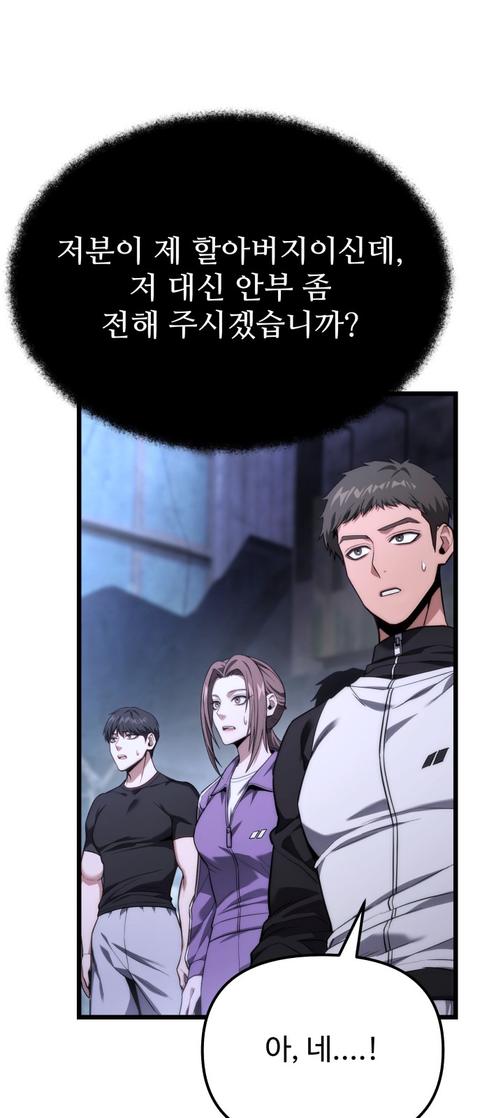 13 페이지