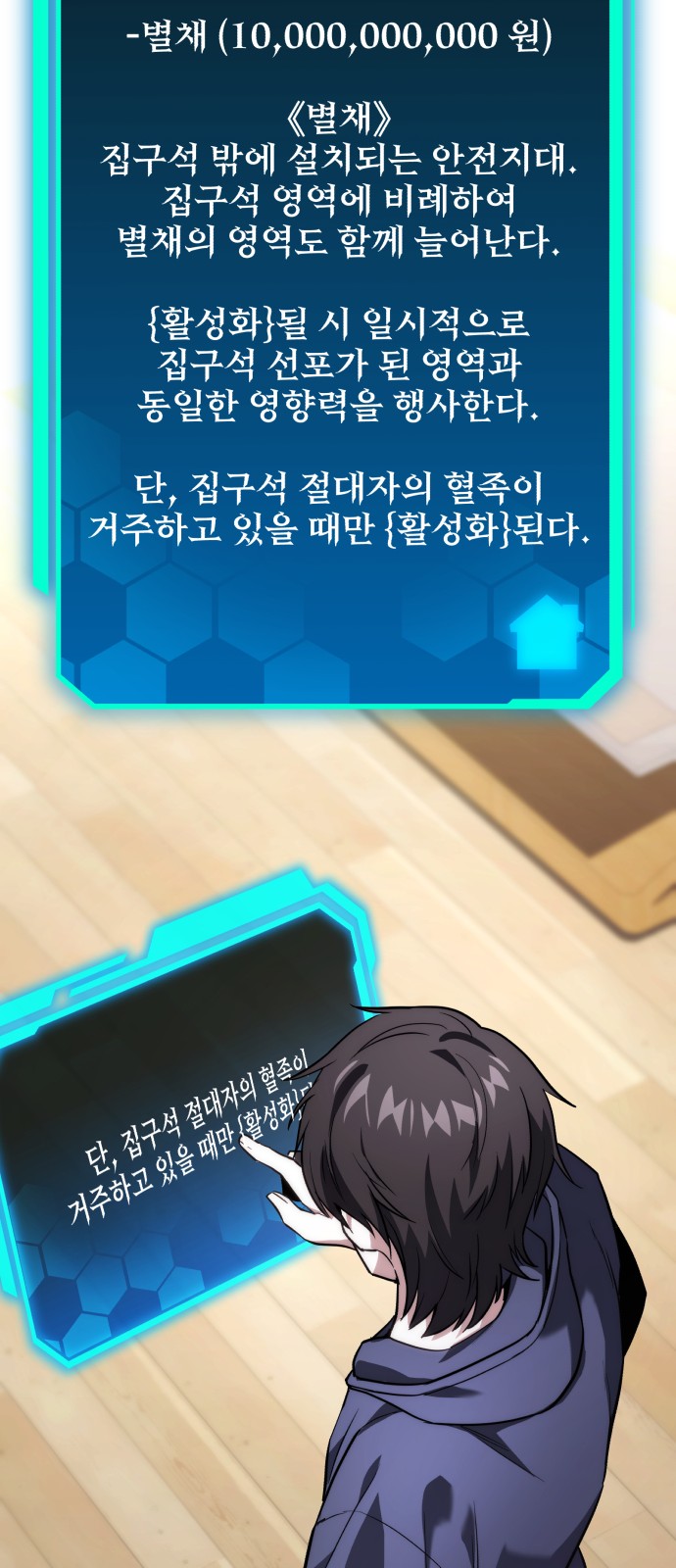 38 페이지