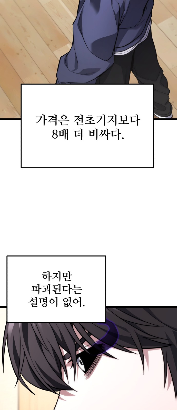 39 페이지